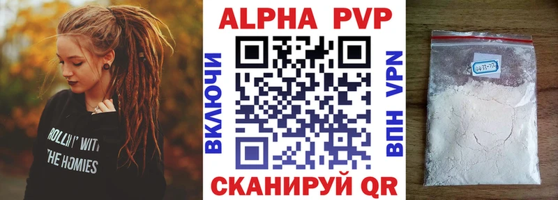 Где купить Киреевск Alpha PVP МЕФ COCAIN ГАШИШ Конопля