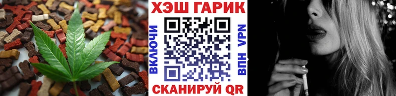 Cannafood конопля  закладка  Киреевск 