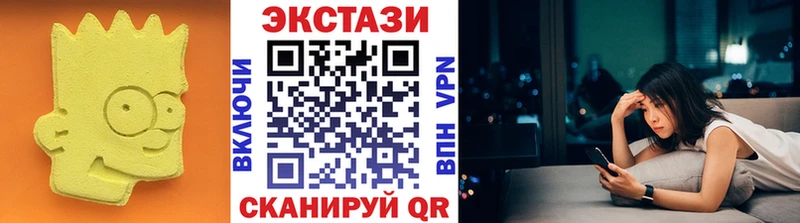 Ecstasy ешки  Киреевск 