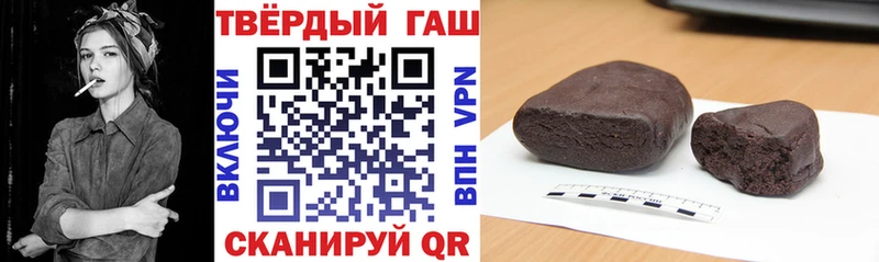 ГАШИШ гашик сайты даркнета как зайти Киреевск