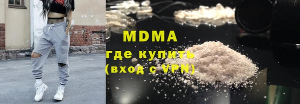 мет Переславль-Залесский
