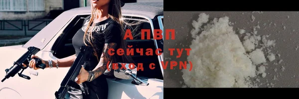 мет Переславль-Залесский