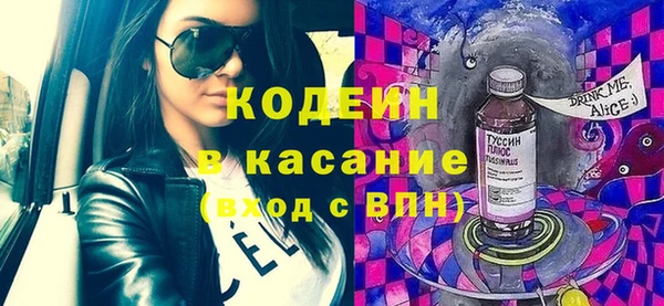 синтетический гашиш Алексин