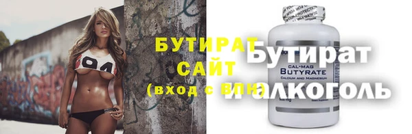 мет Переславль-Залесский