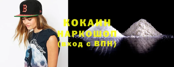 синтетический гашиш Алексин