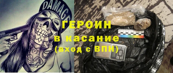 мет Переславль-Залесский