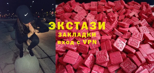 mdma Абаза