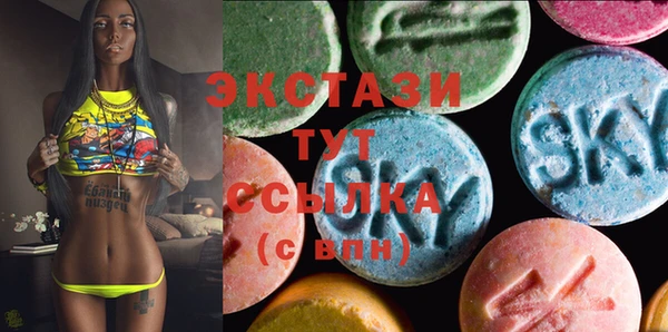 эйфоретик Абинск