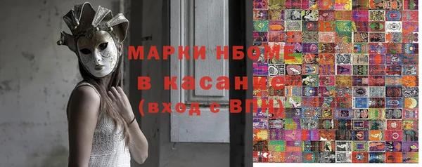 мет Переславль-Залесский