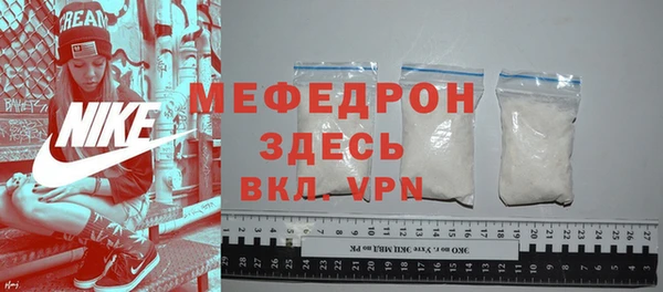 меф Пестово
