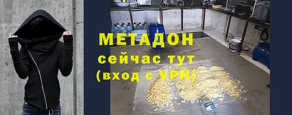 мет Переславль-Залесский