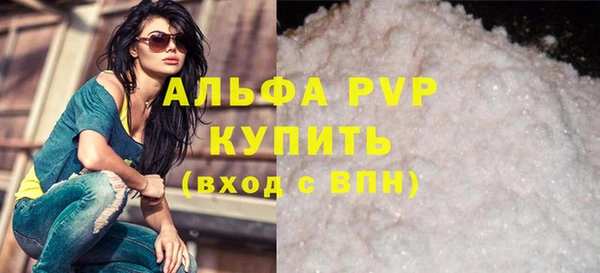 амф Абдулино