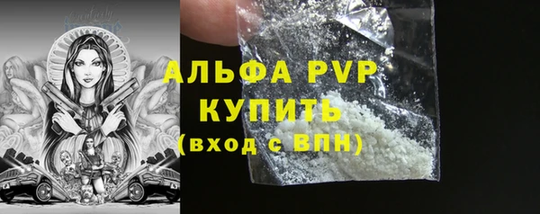 меф Пестово
