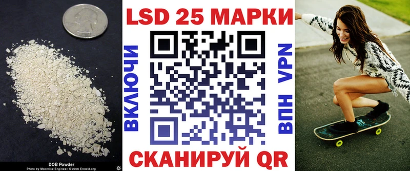 ЛСД экстази кислота  магазин продажи   Киреевск 