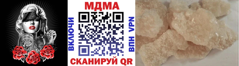MDMA молли  что такое   Киреевск 