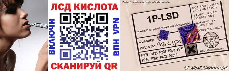 Марки 25I-NBOMe 1500мкг Киреевск