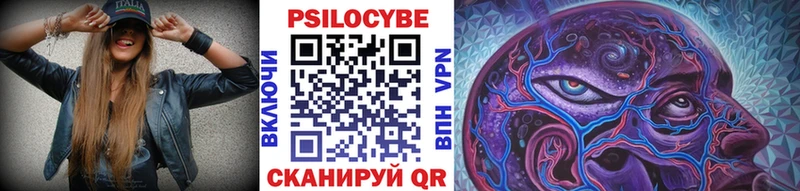 Псилоцибиновые грибы GOLDEN TEACHER  Киреевск 